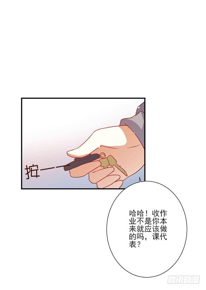 第024话5