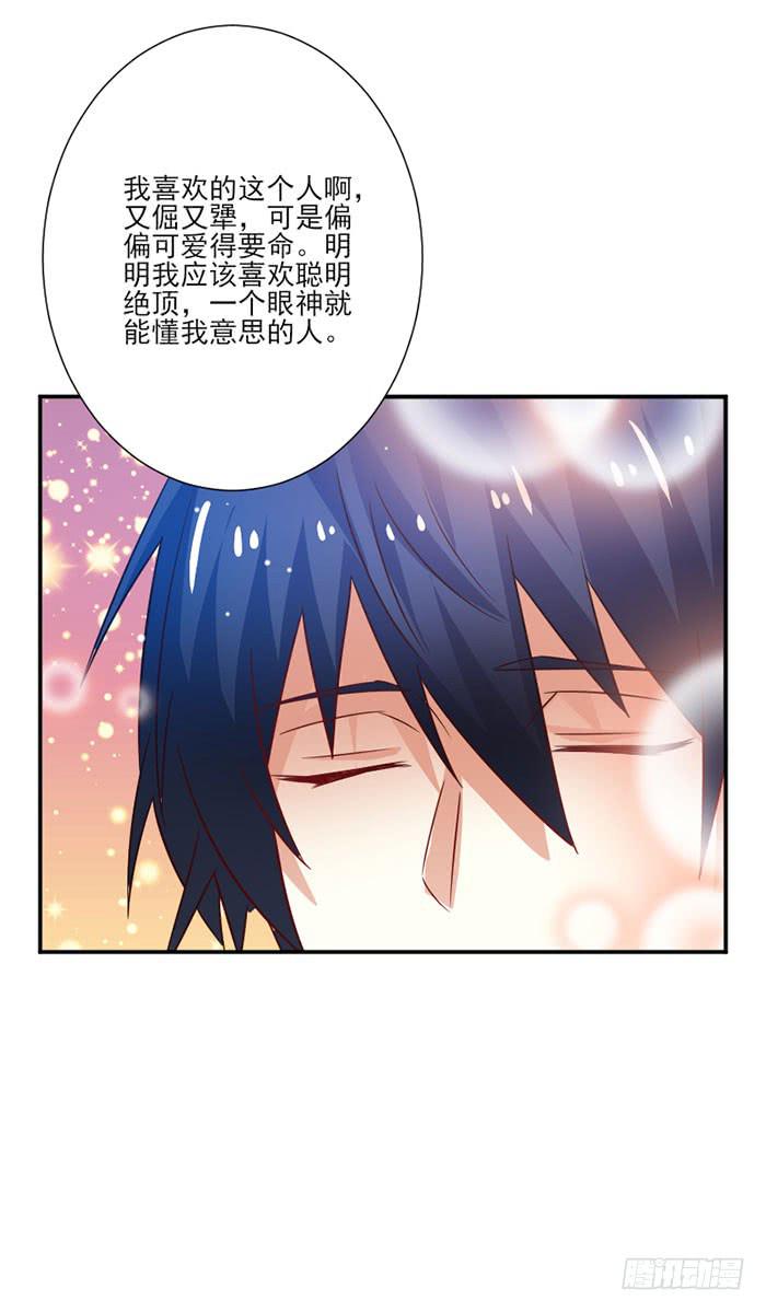 第042话13