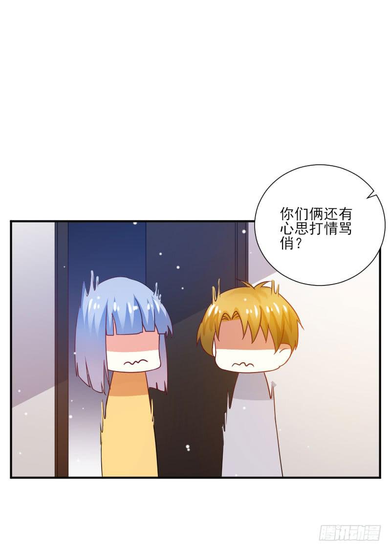 第054话24