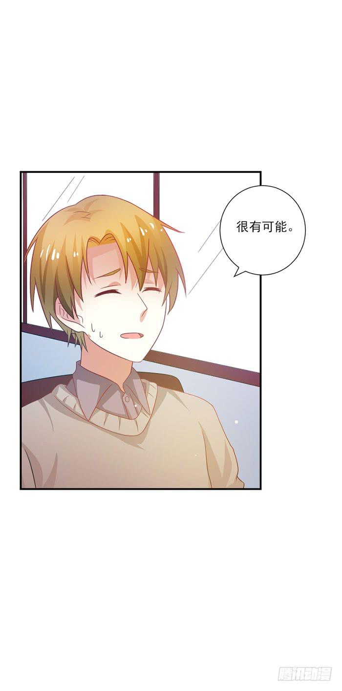 第038话19