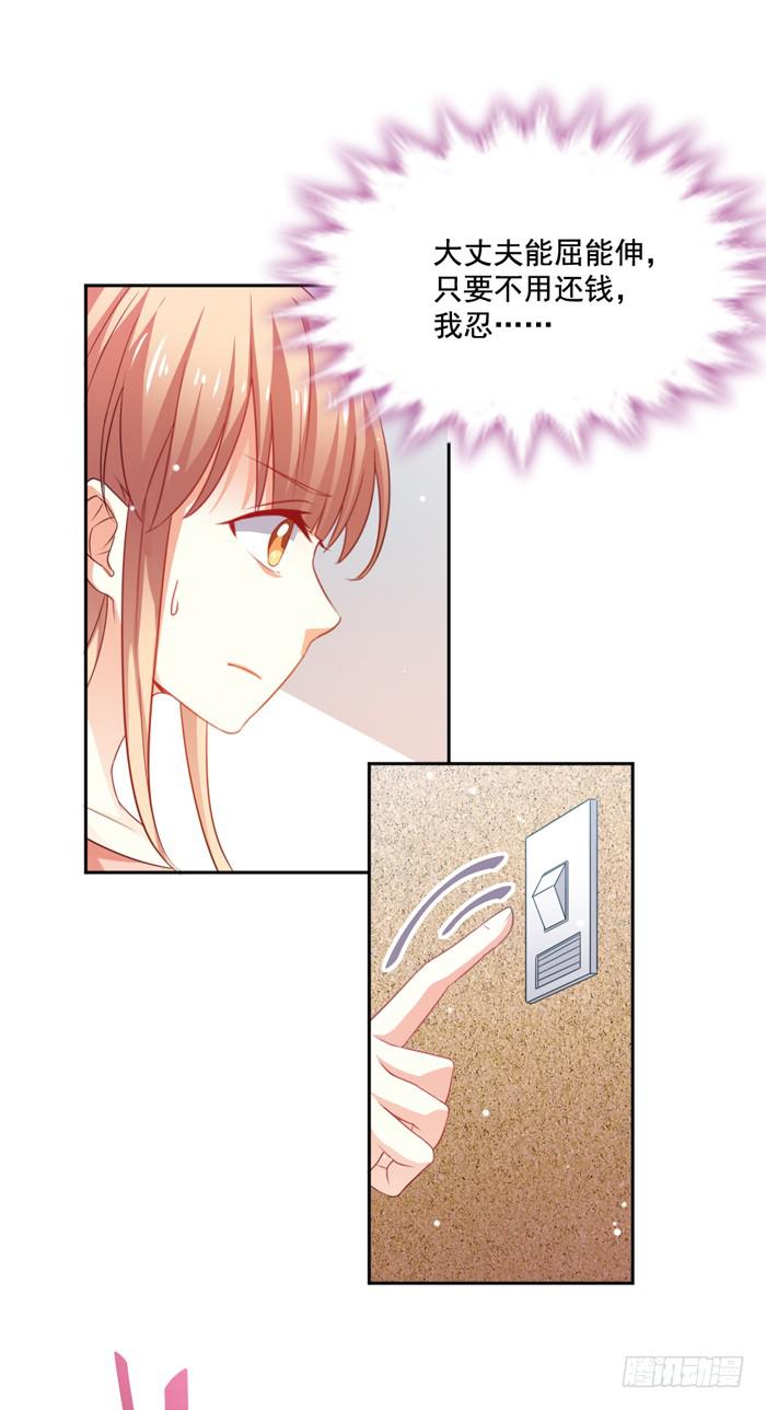 第007话3