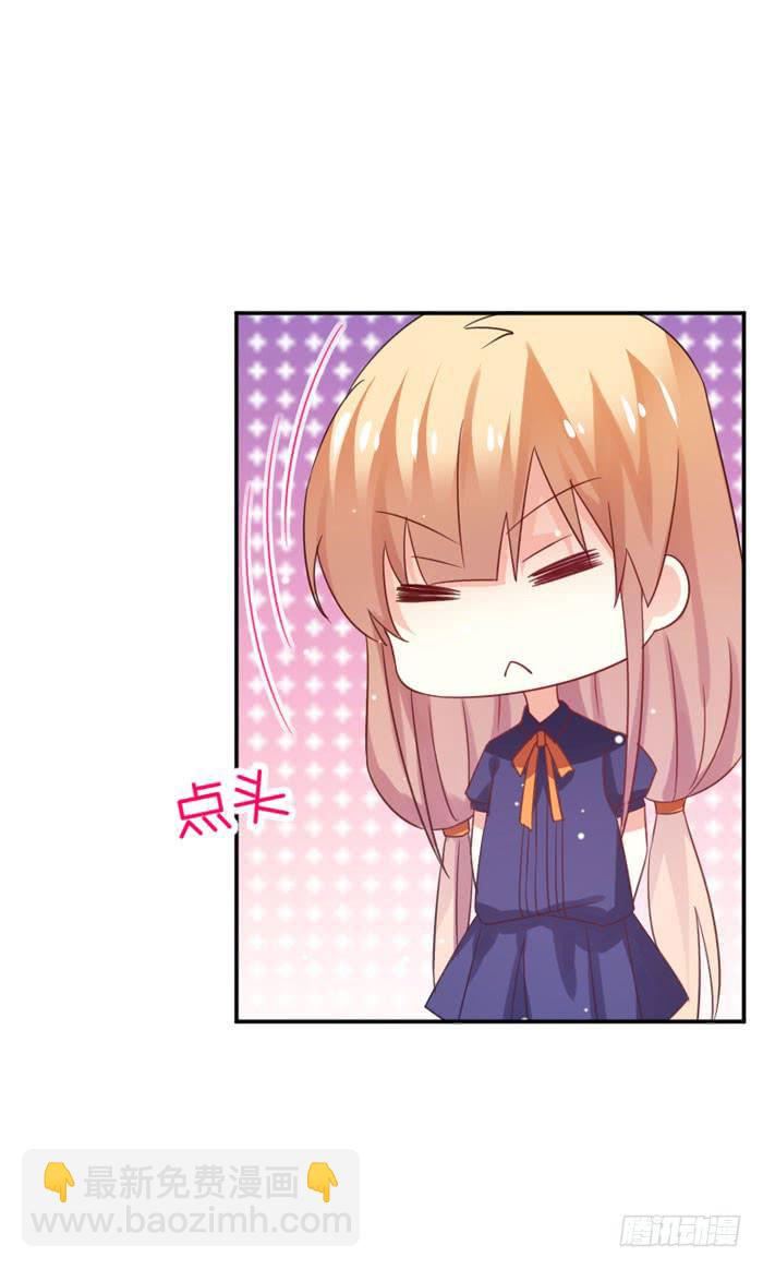 第021话23