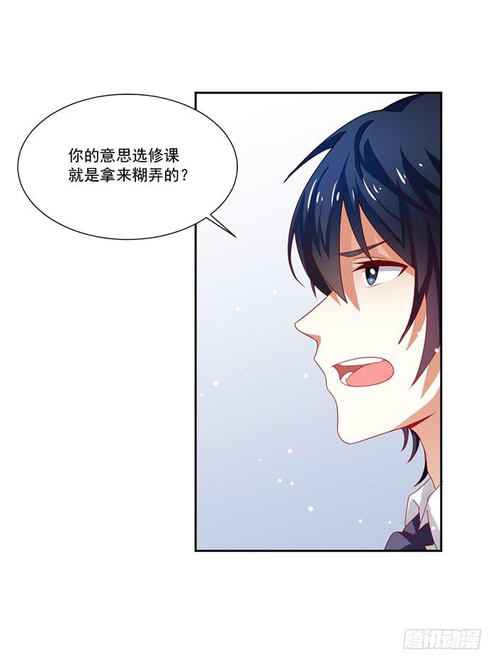 第004话41