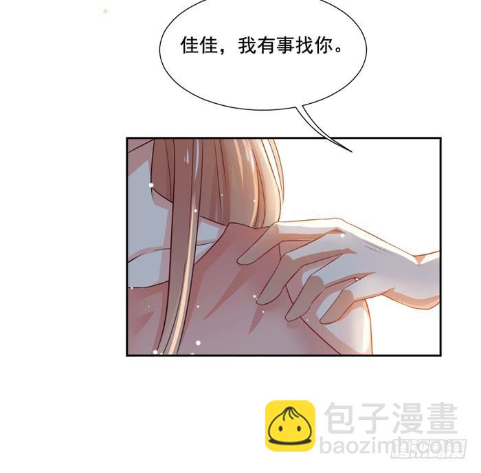 第007话36