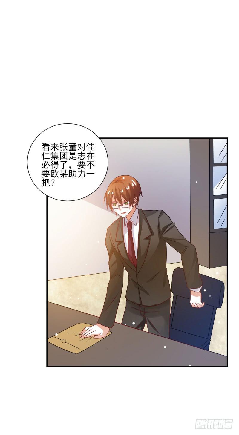 第056话14