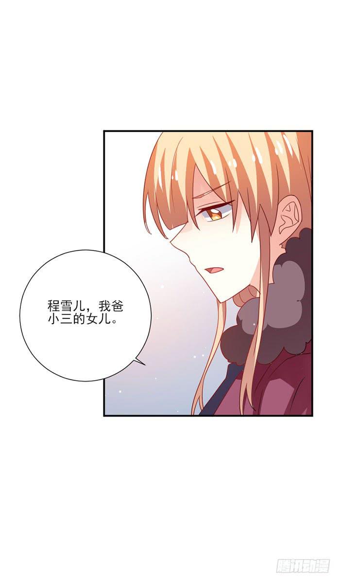 第050话23