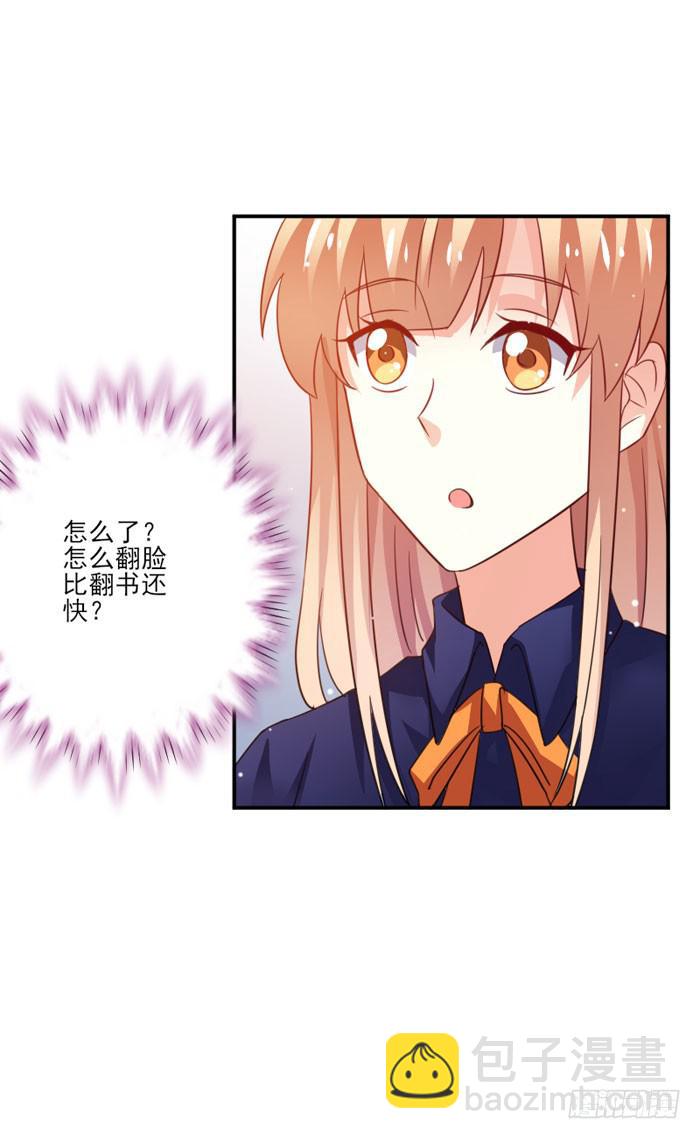 第021话32
