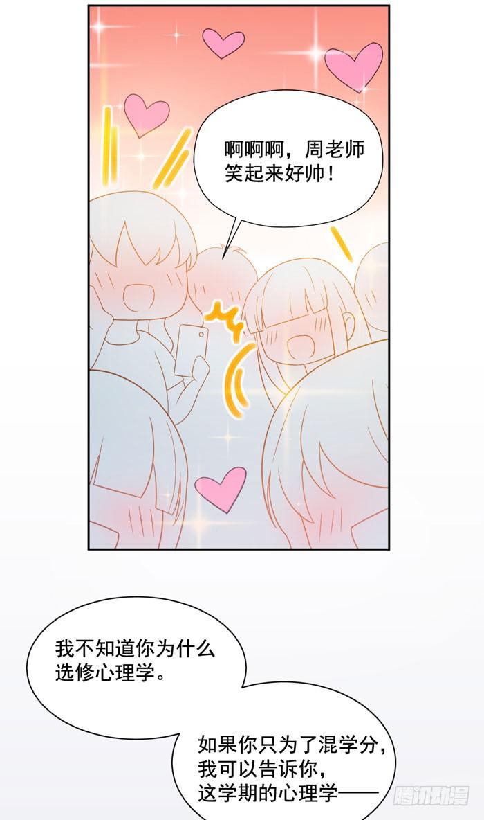 第005话7