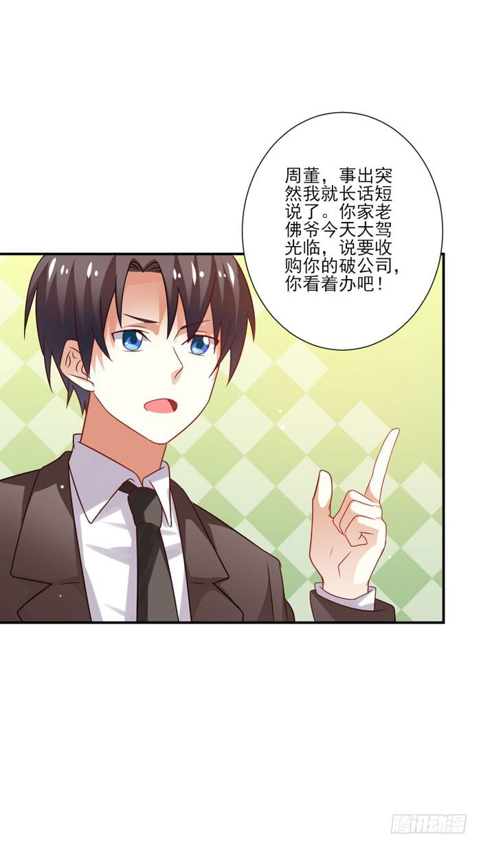 第043话10