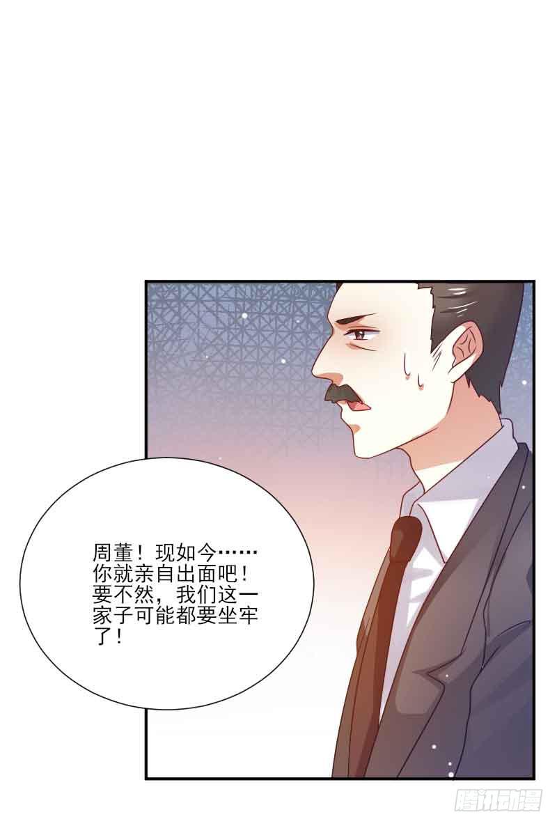 第058话24
