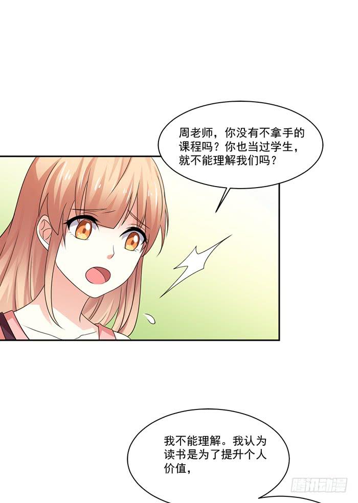 第004话45