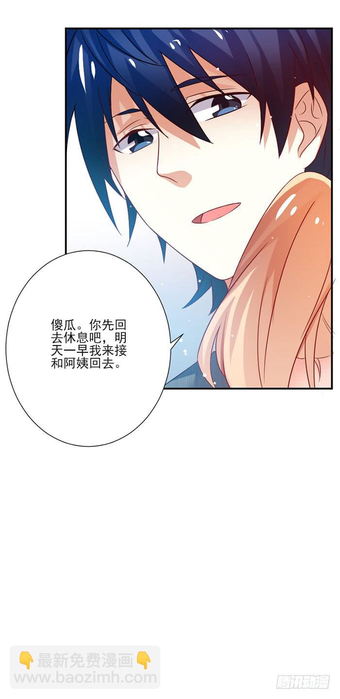 第036话21