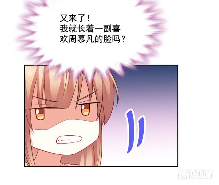 第007话40