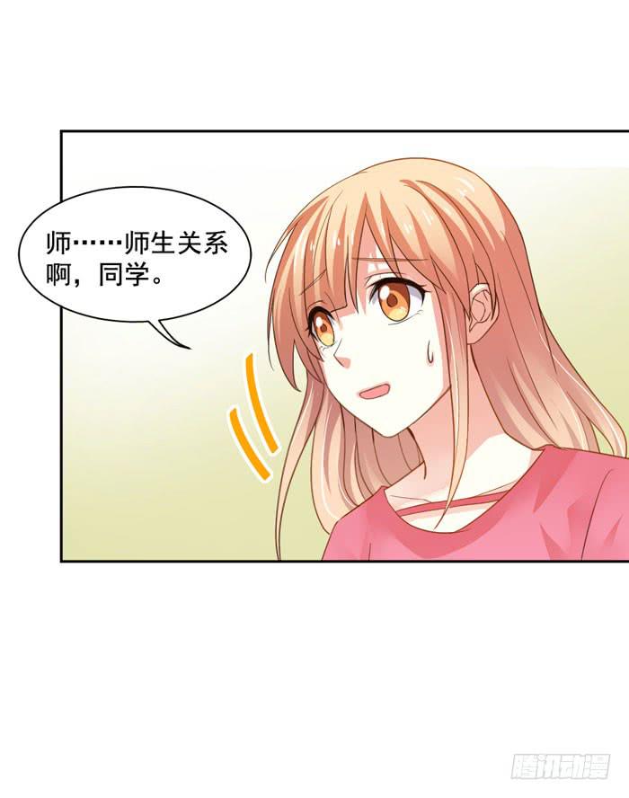 第005话16