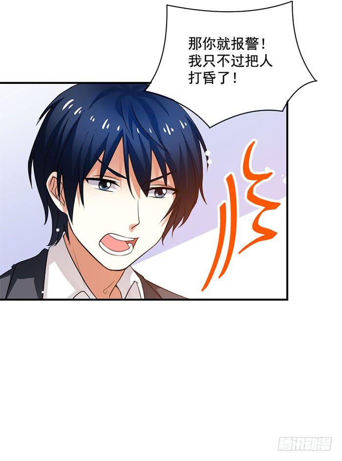第008话30