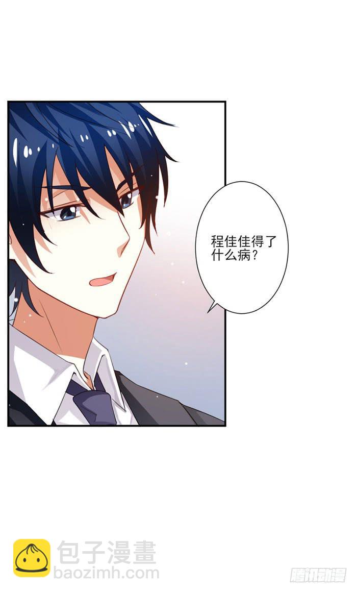 第016话15