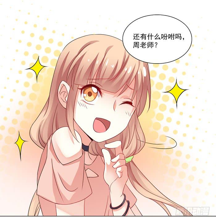 第002话27