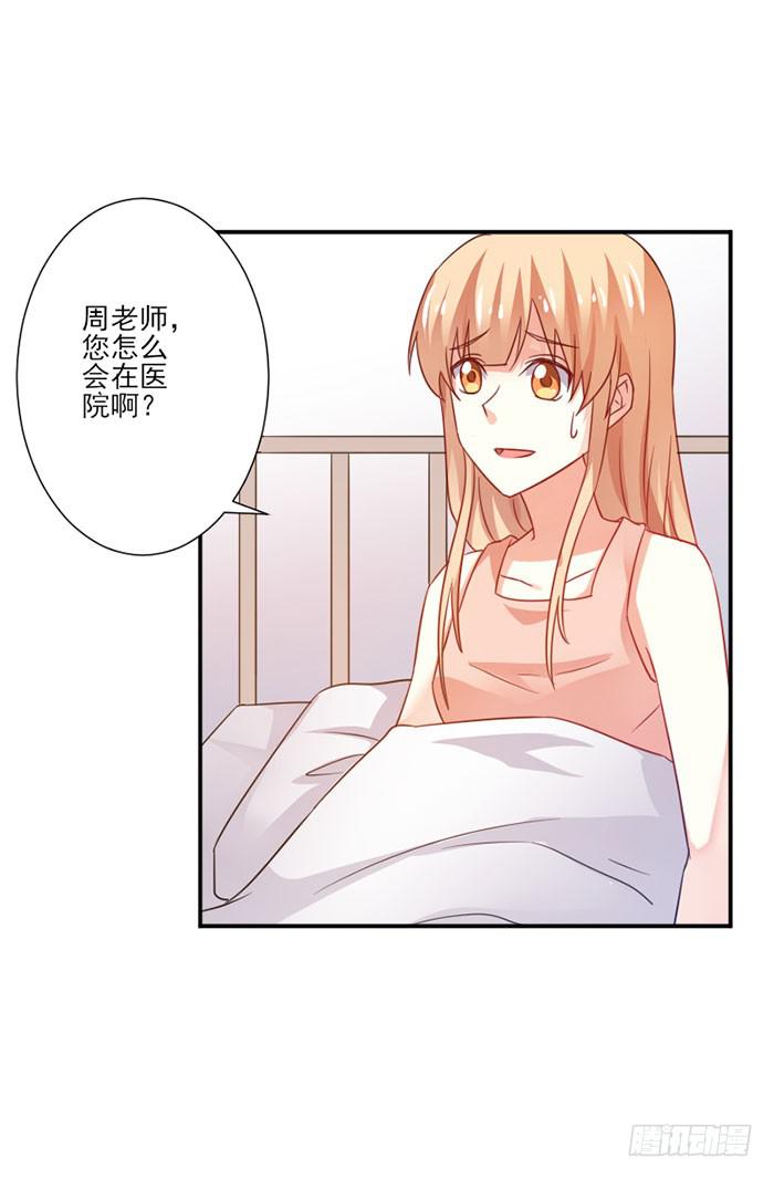 第023话4