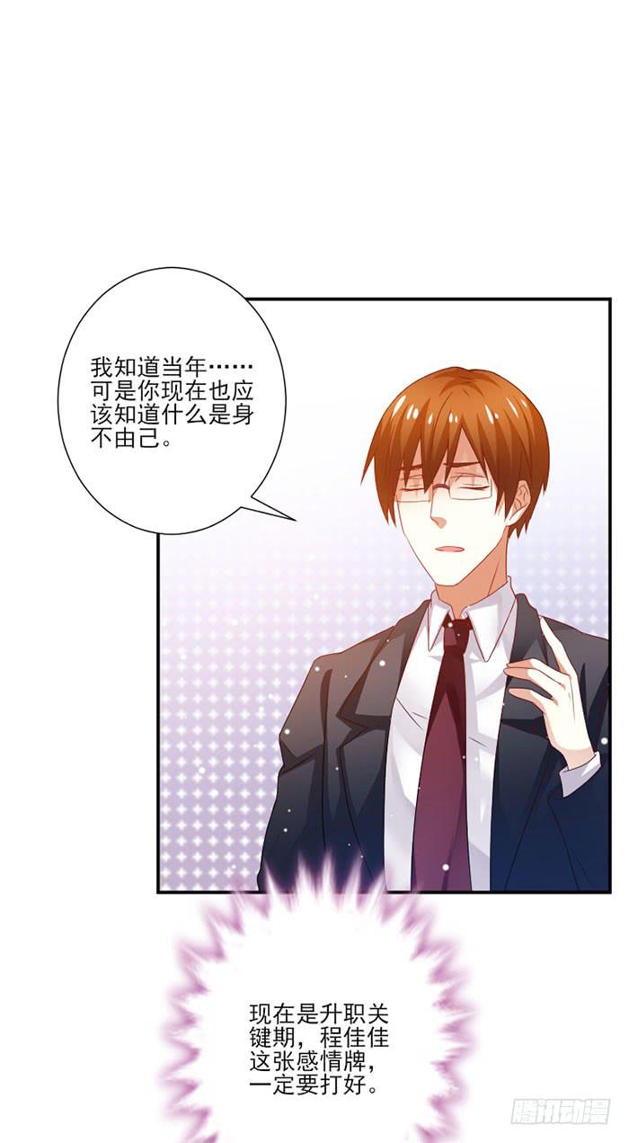 第026话17