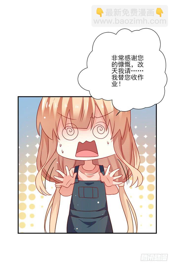 第024话4