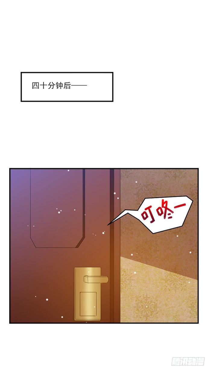 第015话33