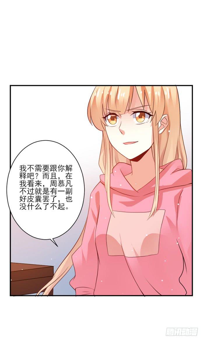 第014话56
