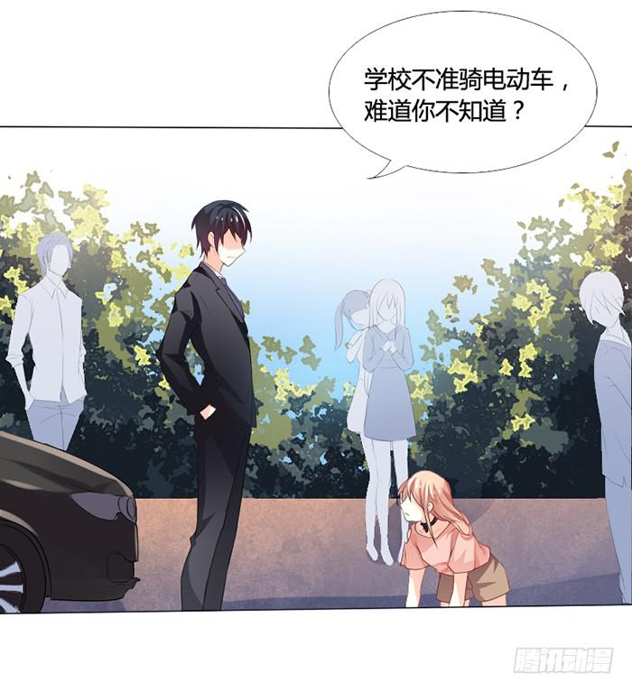 第001话13