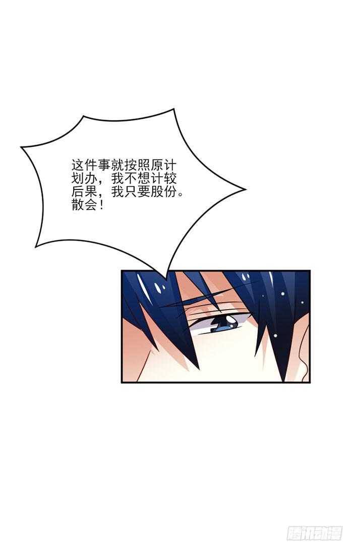 第040话26
