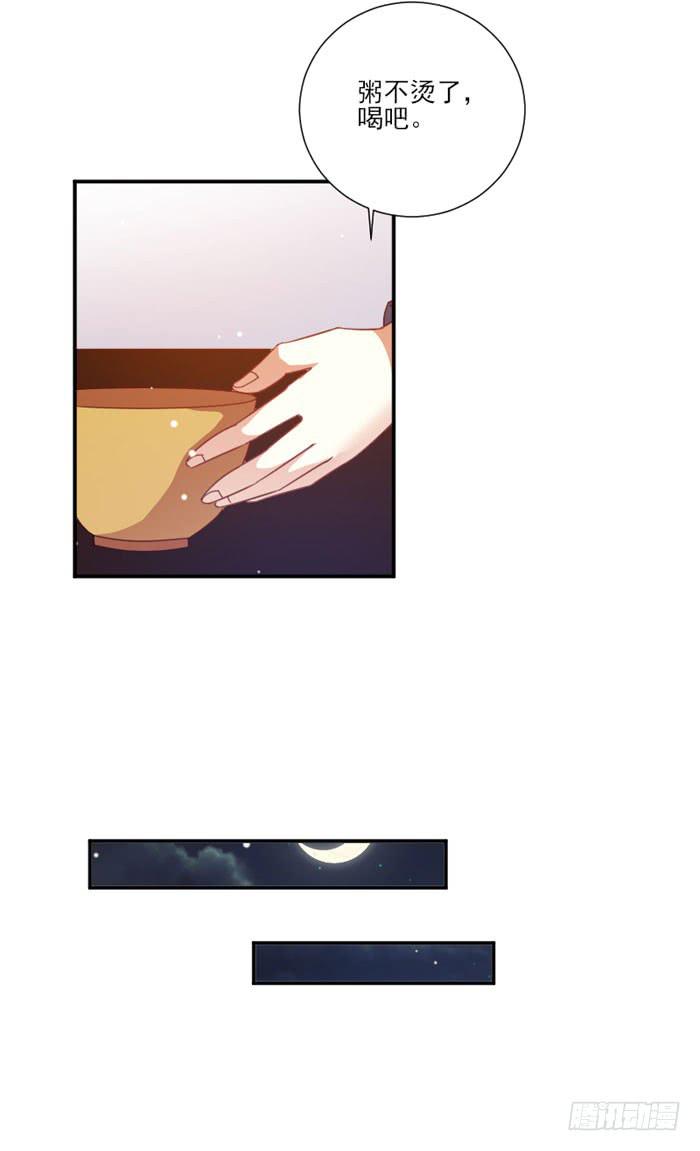 第021话20