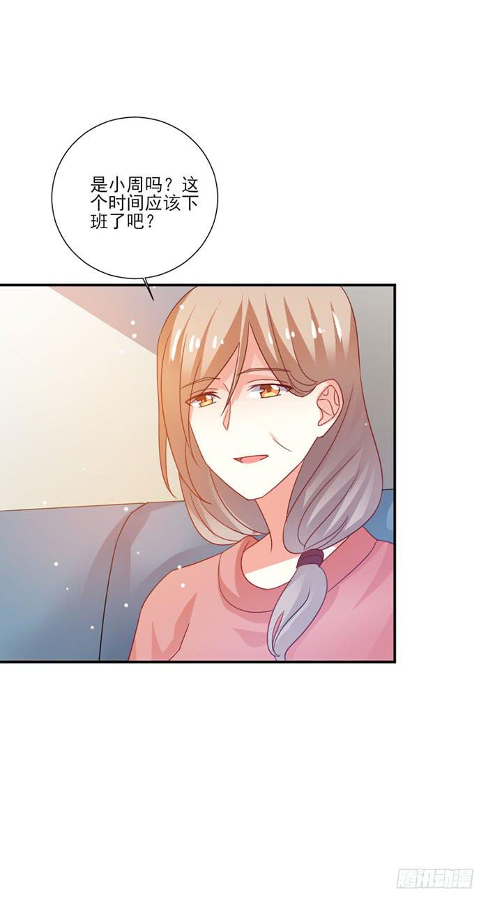 第047话26
