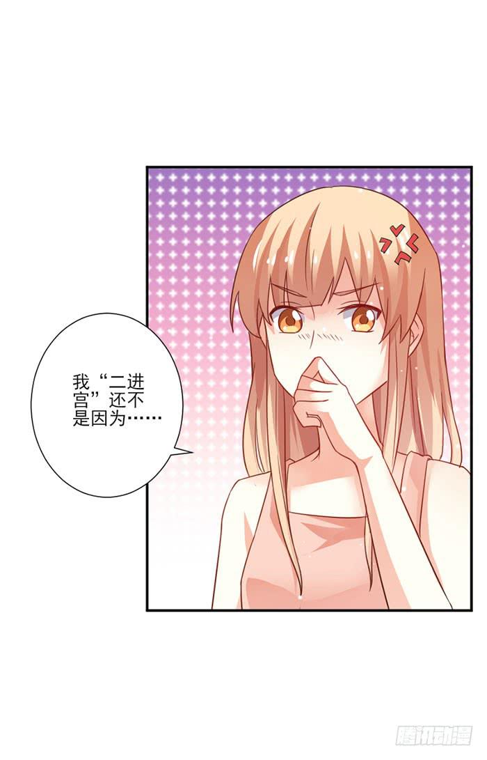 第023话6