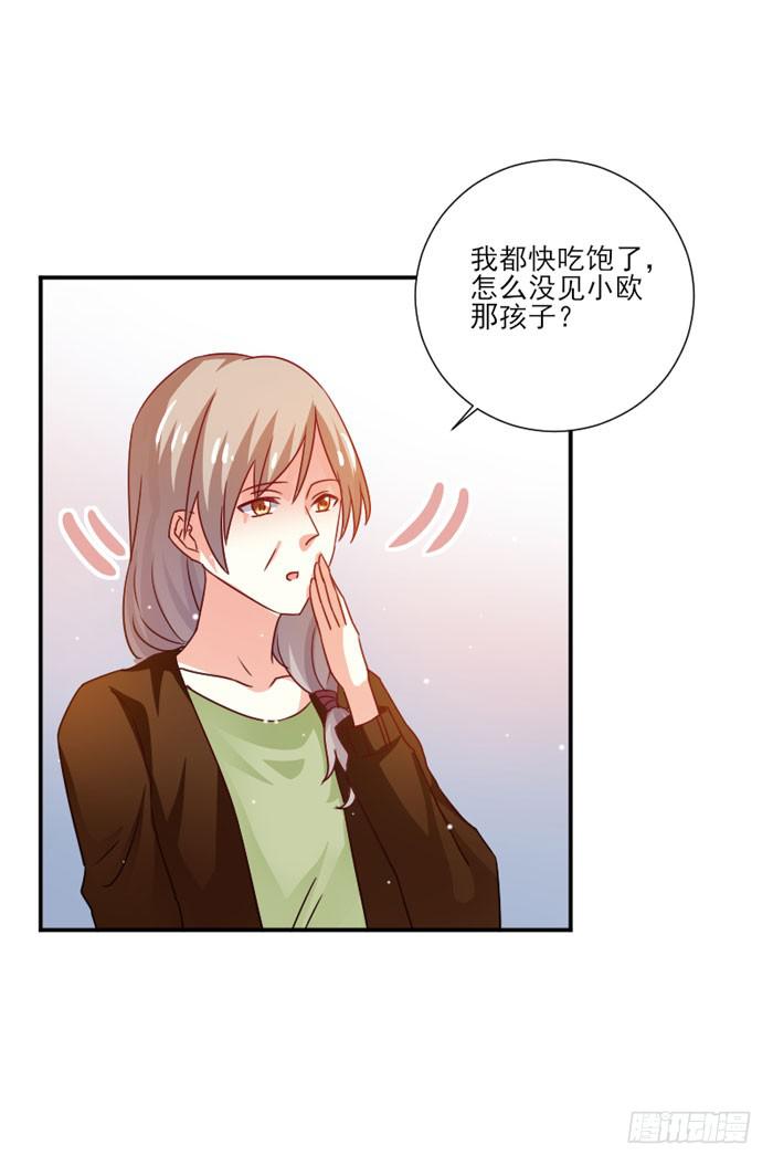 第033话16