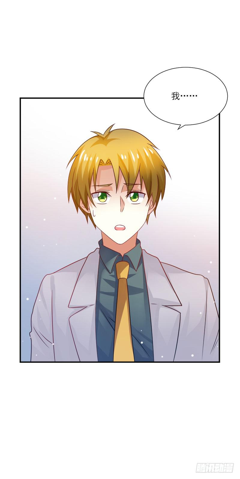 第054话30