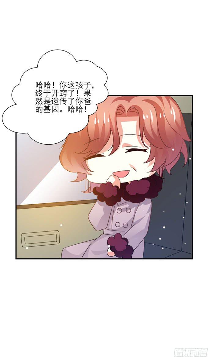 第047话11
