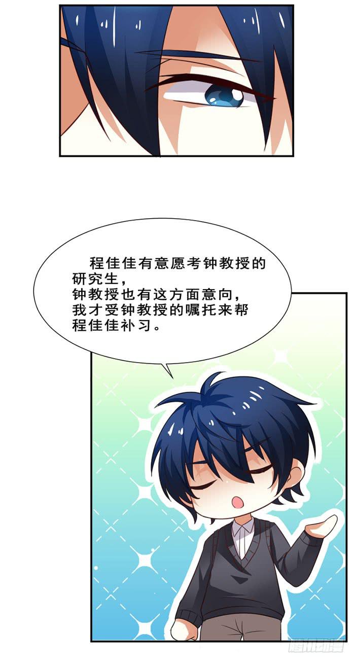 第012话32