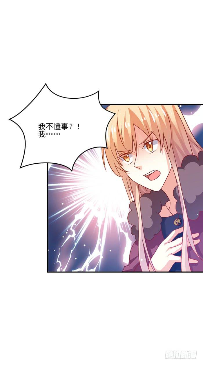 第051话13