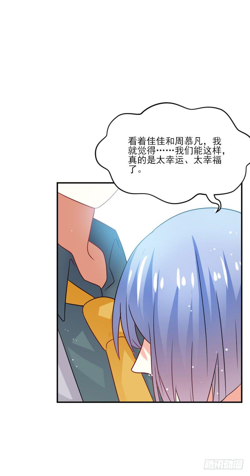 第053话11