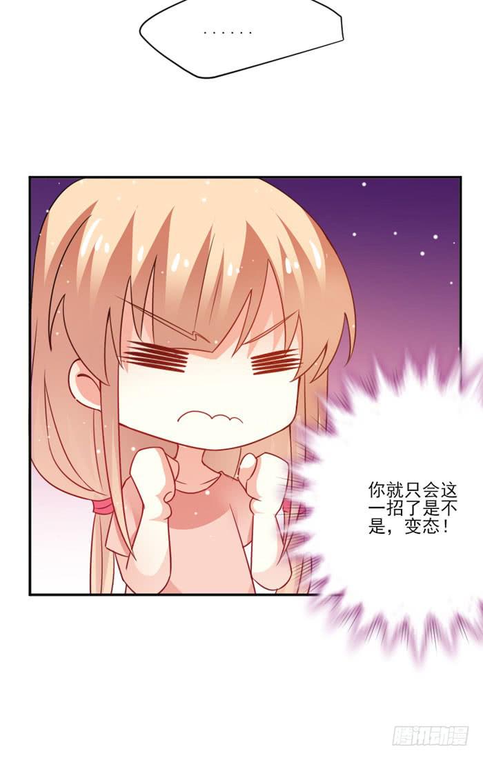 第014话36