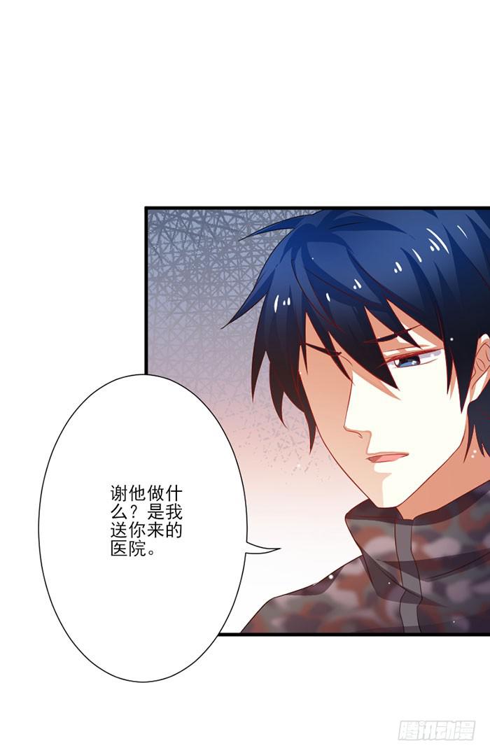 第018话28
