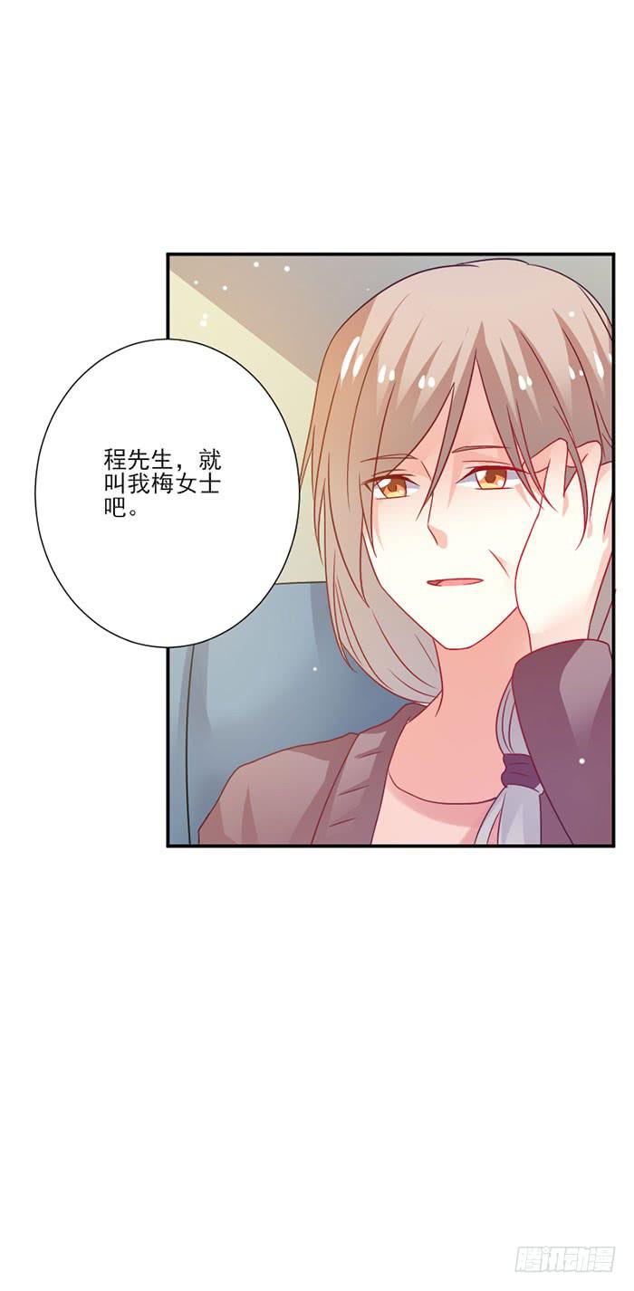 第051话30