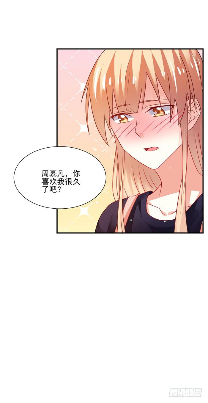 第041话38