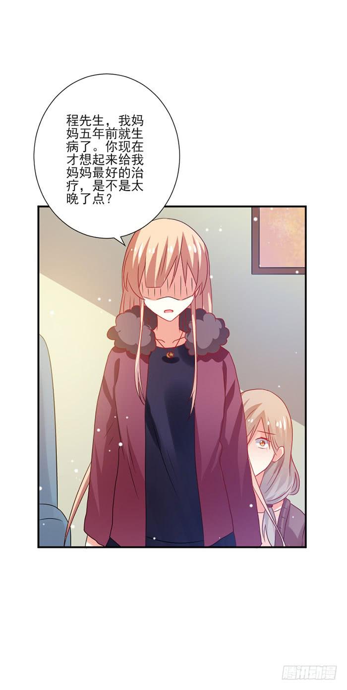 第051话18