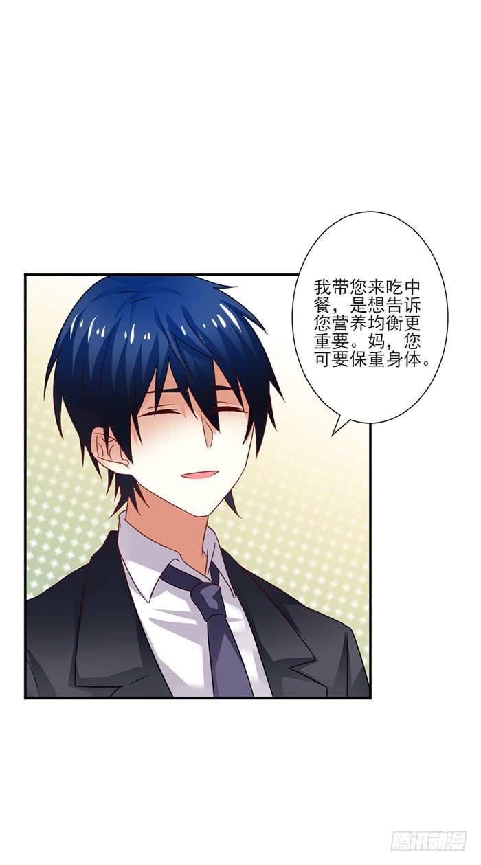 第045话30