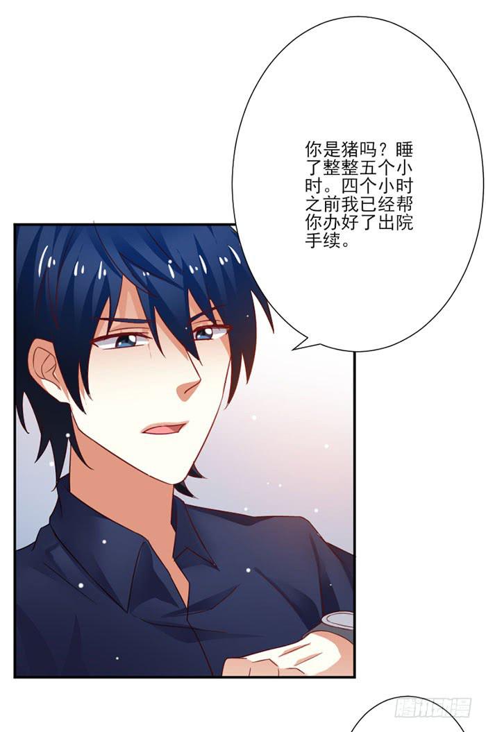 第020话4