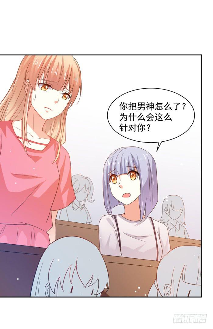 第005话10