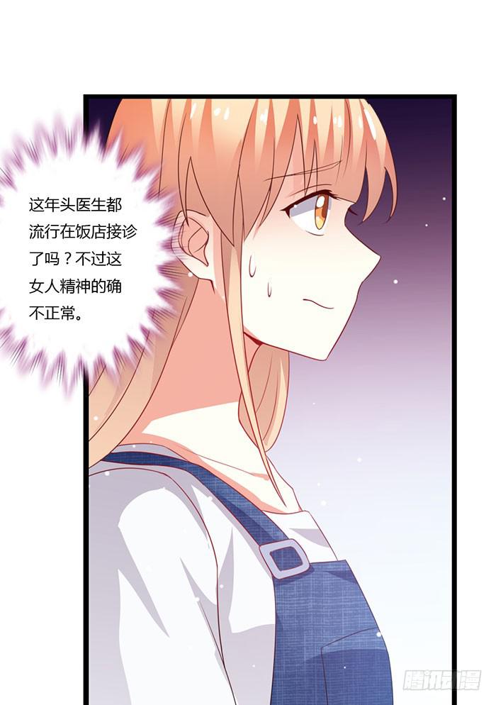 第011话45