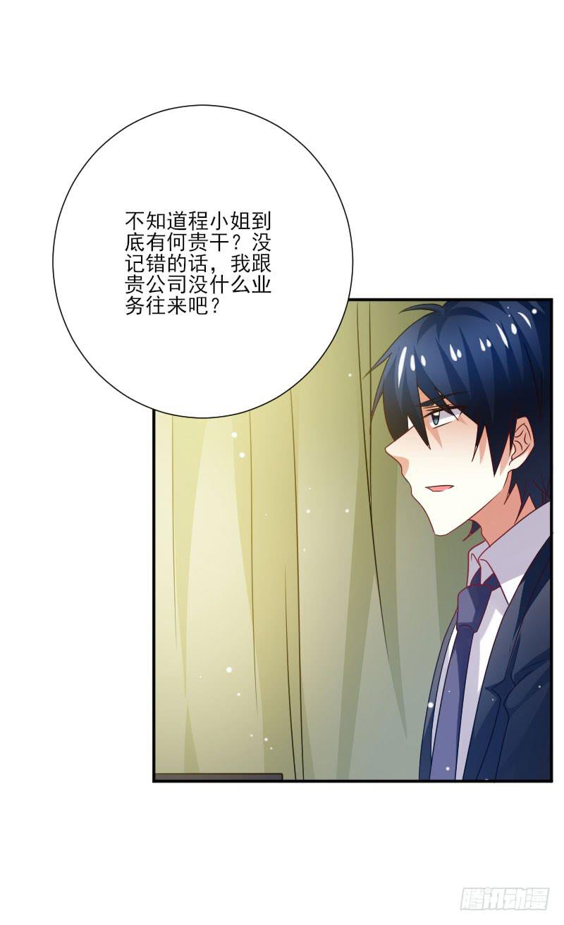第053话15