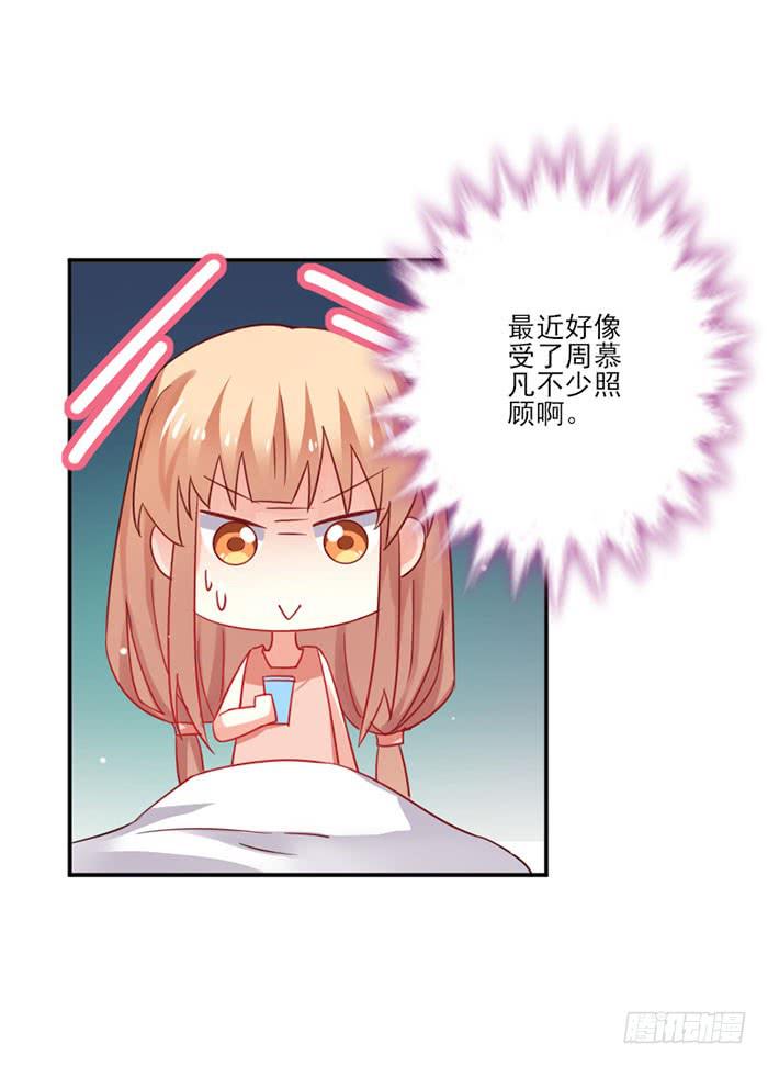 第023话17