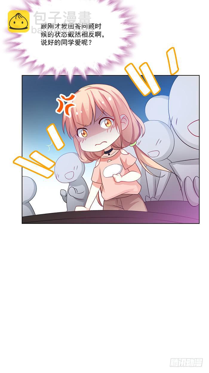 第001话57