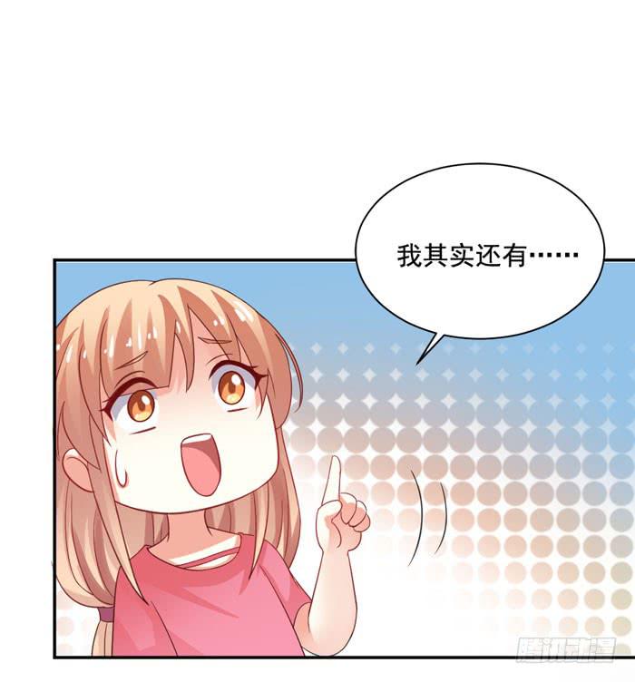 第005话52